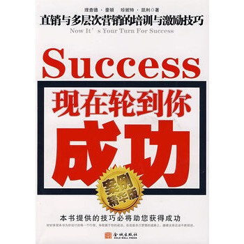 丰林集团成功入选“2025年中国上市公司内部控制最佳实践案例